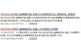 酒泉对付老赖：刘小姐被老赖拖欠货款