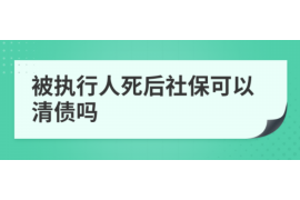 酒泉酒泉的要账公司在催收过程中的策略和技巧有哪些？