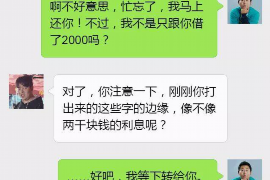 酒泉酒泉专业催债公司的催债流程和方法