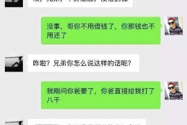 酒泉专业要账公司如何查找老赖？